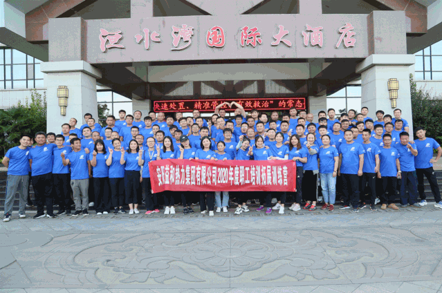 刺激！這才是益和人的正確打開(kāi)方式！