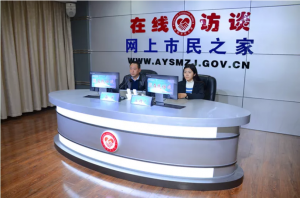 公司董事長、總經(jīng)理?xiàng)钣婪遄隹汀对诰€訪談》欄目